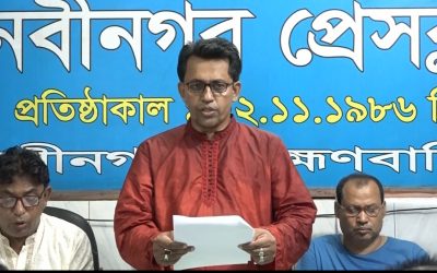 বিএনপি ছাড়লেন মনোনয়ন বঞ্চিত মেয়র প্রার্থী মাঈন