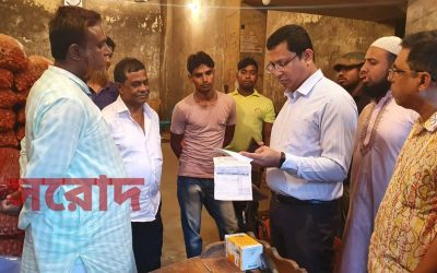 ব্রাহ্মণবাড়িয়ায় দুই বাজারে ভ্রাম্যমাণ আদালতের অভিযান