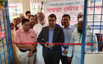 ব্রাহ্মণবাড়িয়ায় দু’টি শিক্ষা প্রতিষ্ঠানে সততা স্টোরের উদ্বোধন