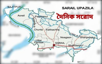 সরাইলে যত্রতত্র কিন্ডারগার্টেন, নিয়ম উপেক্ষা করছেন শিক্ষা কর্মকর্তারা