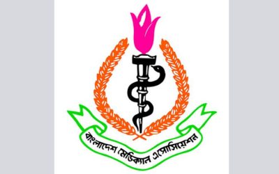 তদন্ত ছাড়া মামলা না নেয়ার দাবি ব্রাহ্মণবাড়িয়া বিএমএ’র