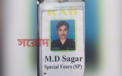 কখনো র‍্যাব, কখনো সাংবাদিক তিনি! অবশেষে ধরা