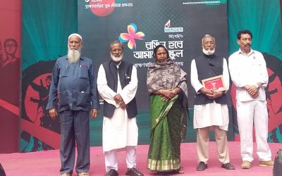 মুক্তিযোদ্ধাদের নিয়ে মুক্ত দিবস পালন করলো ‘আমরাই ব্রাহ্মণবাড়িয়া’