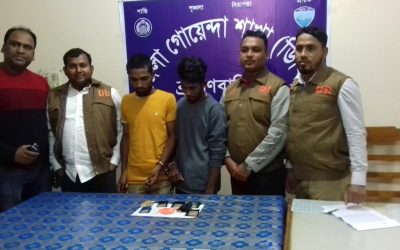 ব্রাহ্মণবাড়িয়ায় ১৪’শত পিছ ইয়াবাসহ দুই যুবক গ্রেফতার