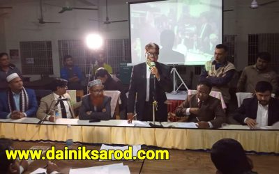 ব্রাহ্মণবাড়িয়া আইনজীবী সমিতির সভাপতি লিটন, সেক্রেটারি মামুন