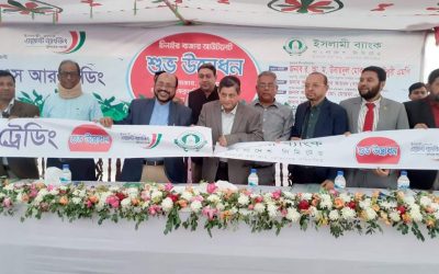 চিনাইরে ইসলামী ব্যাংকের ১৩৬তম আউটলেট উদ্বোধন