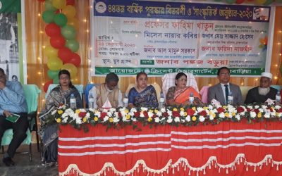 ক্রিসেন্ট কিন্ডারগার্টেনে হয়ে গেল বার্ষিক পুরস্কার বিতরণ অনুষ্ঠান