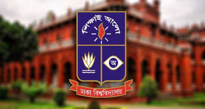 ছুটি ছাড়া বিদেশ পাড়ি, চাকরি গেল ঢাকা বিশ্ববিদ্যালয়ের ৫ শিক্ষকের