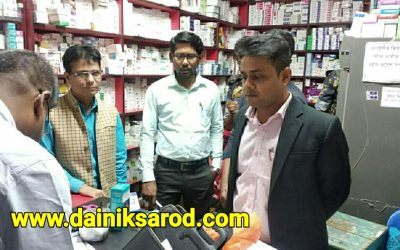 চিকিৎসকের স্যাম্পল ঔষধ বিক্রি, ব্রাহ্মণবাড়িয়ায় ৫ ফার্মেসীকে দণ্ড