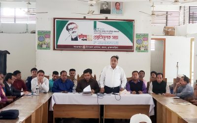 কসবায় বঙ্গবন্ধুর জন্মশত বার্ষিকী উদযাপনে প্রস্তুতিমুলক সভা