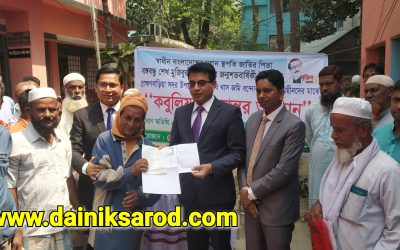 মুজিববর্ষের প্রথমদিনে ব্রাহ্মণবাড়িয়ায় ভূমিহীন পরিবার পেল ভূমি