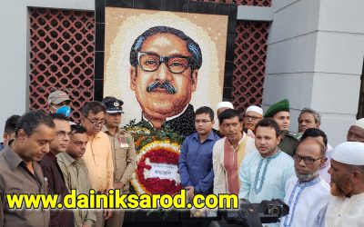 কসবায় যথাযোগ্য মর্যাদায় বঙ্গবন্ধুর জন্মশতবার্ষিকী পালিত