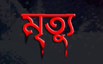 বাঞ্ছারামপুর ও নবীনগরে করোনার উপসর্গ নিয়ে দুইজনের মৃত্যু
