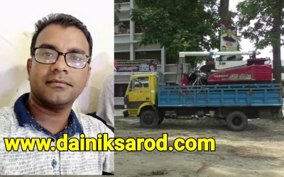 উদ্বোধনের পরই বদলে ফেলা হলো ধান কাটার মেশিন,আটক কোম্পানি প্রতিনিধি
