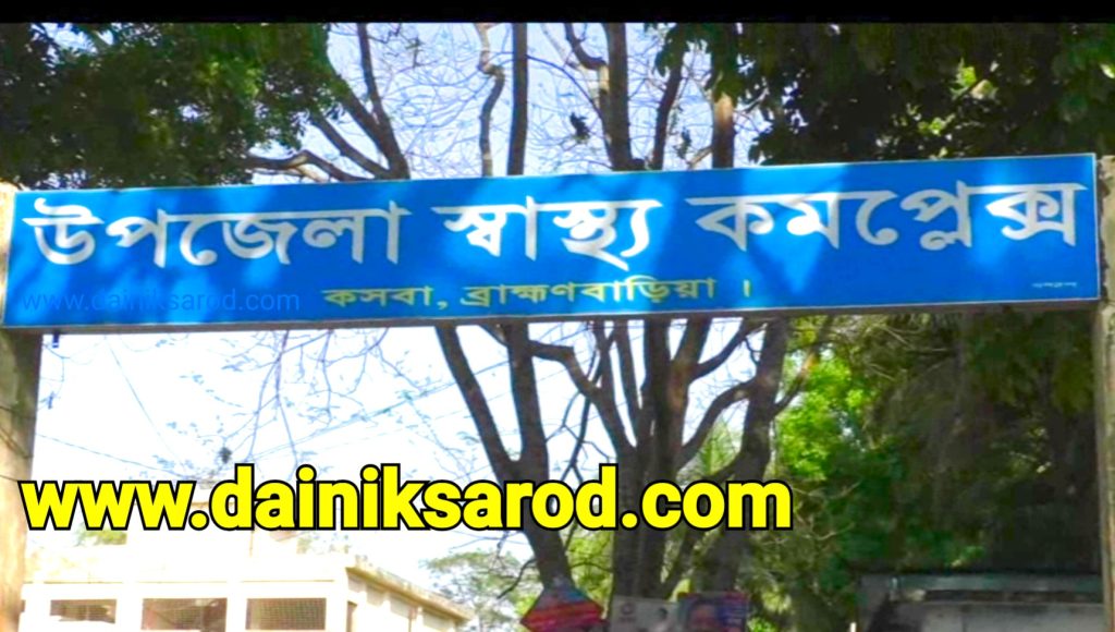 কসবায় ধানসিদ্ধ করার সময় বজ্রপাতে দুই জা নিহত