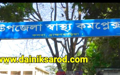 কসবায় ধানসিদ্ধ করার সময় বজ্রপাতে দুই জা নিহত