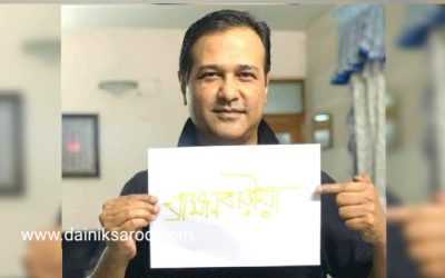 ‘না মিশলে বোঝা মুশকিল, ব্রাহ্মণবাড়িয়ার মানুষ আন্তরিকতায় কেমন’ 