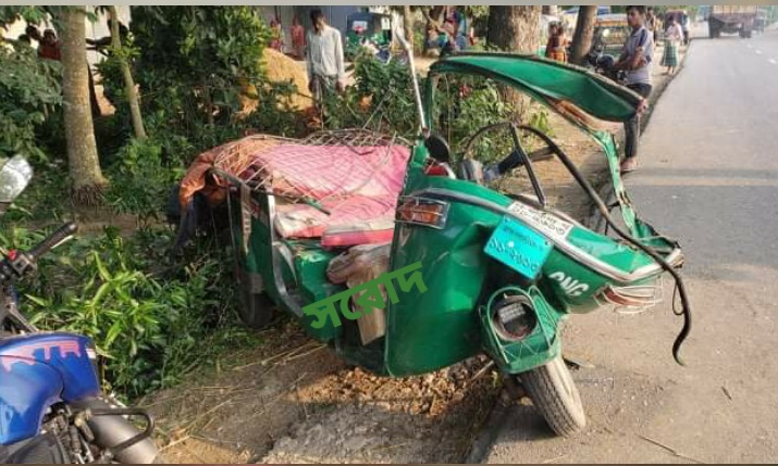 কসবায় লরী চাপায় সিএনজি অটোরিকশা যাত্রী নিহত