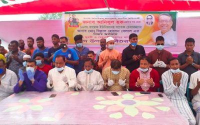 কসবায় দেড় হাজার হতদরিদ্রের মাঝে ঈদ উপহার সামগ্রী প্রদান