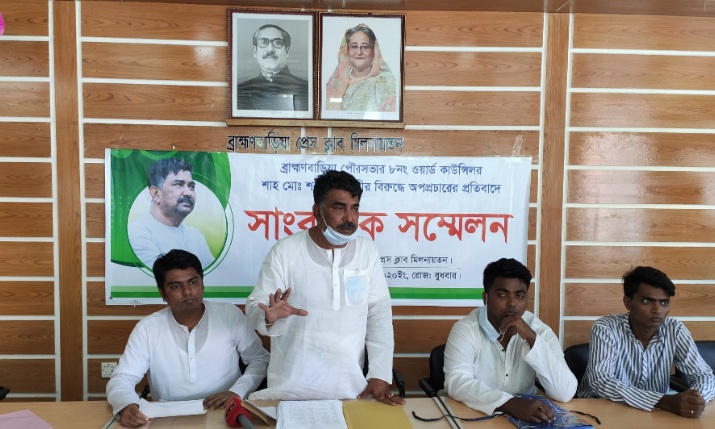 নির্বাচনকে সামনে রেখে চক্রান্তের অভিযোগ কাউন্সিলরের