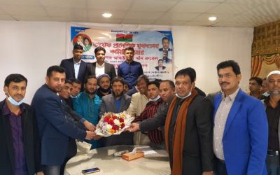তায়েফ প্রাদেশিক যুবদলের কমিটি হস্তান্তর ও আলোচনা সভা অনুষ্ঠিত