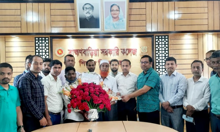 ব্রাহ্মণবাড়িয়া সরকারি কলেজের নতুন অধ্যক্ষ প্রফেসর ড. মো. শাহ আলম