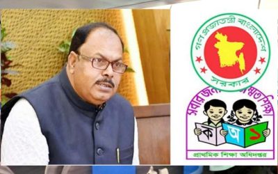 নভেম্বর-ডিসেম্বরে সংক্ষিপ্ত সিলেবাসে প্রাথমিক সমাপনী পরীক্ষা