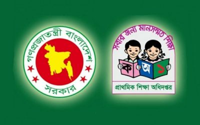 ‘প্রাথমিক বিদ্যালয় ২০ রমজান পর্যন্ত খোলা থাকবে’