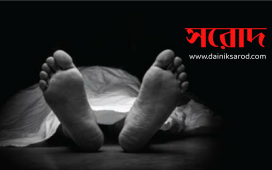 নাসিরনগরে পুকুর থেকে নিখোঁজ গৃহবধূর মরদেহ উদ্ধার