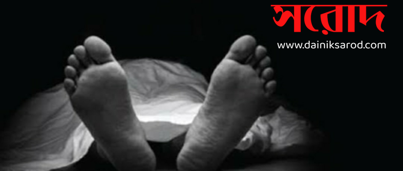 নবীনগরে যুবককে পিটিয়ে হত্যার অভিযোগ