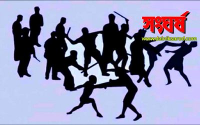 নাসিরনগর দুই মেম্বার পক্ষে সংঘর্ষে টেঁটাবিদ্ধ হয়ে একজন নিহত, আহত অর্ধশত
