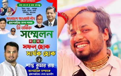 অধিক লাভের ফাঁদ, ৫ কোটি টাকা নিয়ে ব্রাহ্মণবাড়িয়া জেলা ছাত্রলীগ নেতা গায়েব!