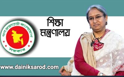 আর হবে না জেএসসি-জেডিসি পরীক্ষা, স্কুলে ৮ম শ্রেনী পাশে দেওয়া হবে সার্টিফিকেট