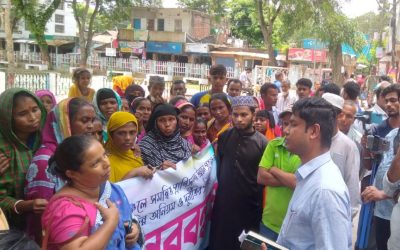হাঁসের খামার না পেয়ে নাসিরনগরের বঞ্চিত নারীদের মানববন্ধন