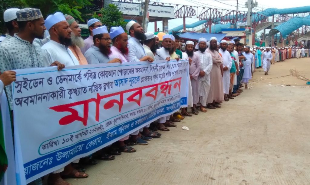 ‘সারাদেশের আলেমরা থুথু দিলে ব্লগার আসাদ নূরের গোসল হয়ে যাবে’