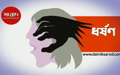 কসবায় বুদ্ধিপ্রতিবন্ধীকে ধর্ষণ, হাতেনাতে অটোরিকশা চালককে ধরে গণধোলাই