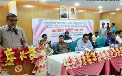 কসবায় অনুষ্ঠিত হলো সামাজিক সম্প্রীতি সমাবেশ