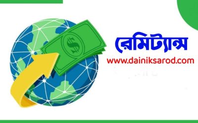 ফেব্রুয়ারিতে এলো গত ৮ মাসের মধ্যে সর্বোচ্চ রেমিট্যান্স