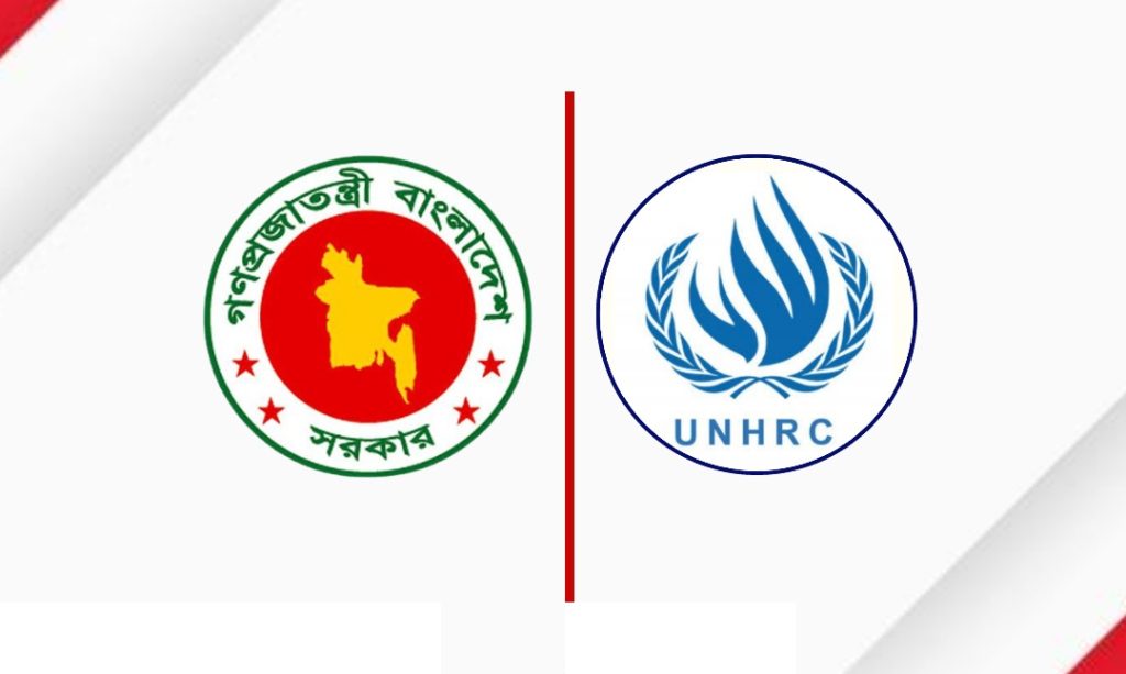 জাতিসংঘ মানবাধিকার বিষয়ক দপ্তরের চিঠির জবাব দিলো সরকার