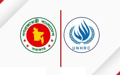 জাতিসংঘ মানবাধিকার বিষয়ক দপ্তরের চিঠির জবাব দিলো সরকার