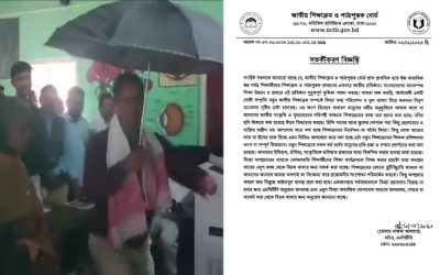 অসাধু উদ্দেশ্যে নতুন শিক্ষাক্রম বিষয়ে ছড়ানো হচ্ছে গুজব
