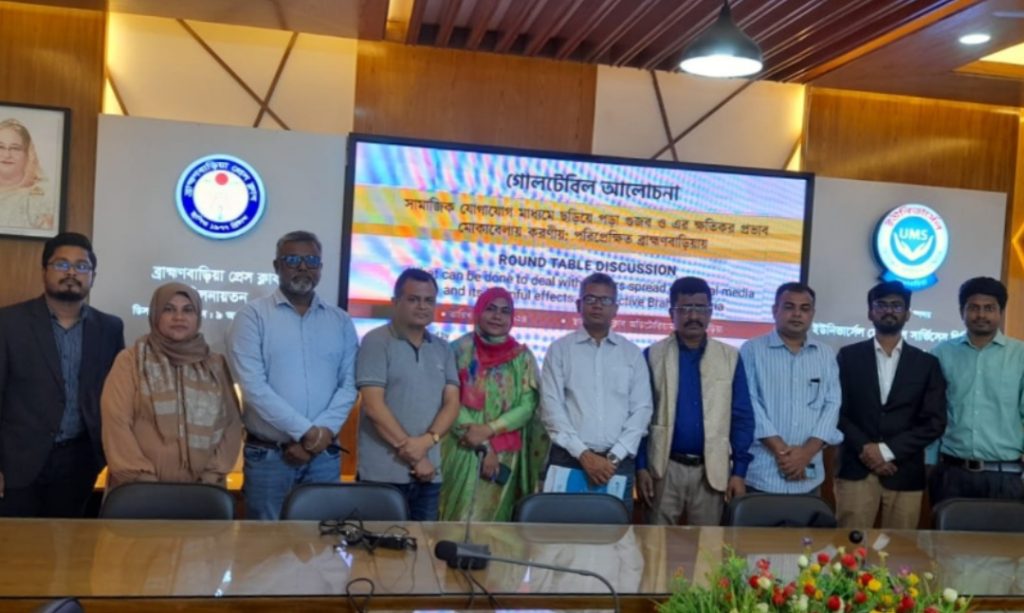 গুজবরোধে হুট করে সব লেখা ফেসবুকে শেয়ার না দেওয়ার উপর গুরুত্বারোপ