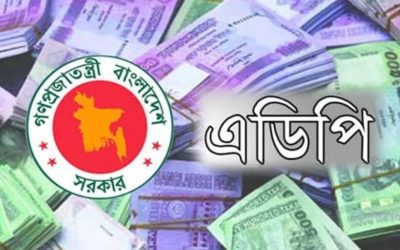 ২ লাখ ৪৫ হাজার কোটি টাকার সংশোধিত এডিপি অনুমোদন