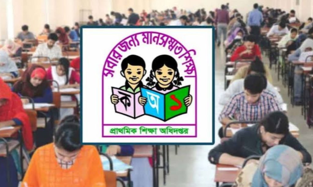 চলতি বছরে প্রাথমিক বিদ্যালয়ে ১৩ হাজার ৭৮১ জন শিক্ষক নিয়োগ
