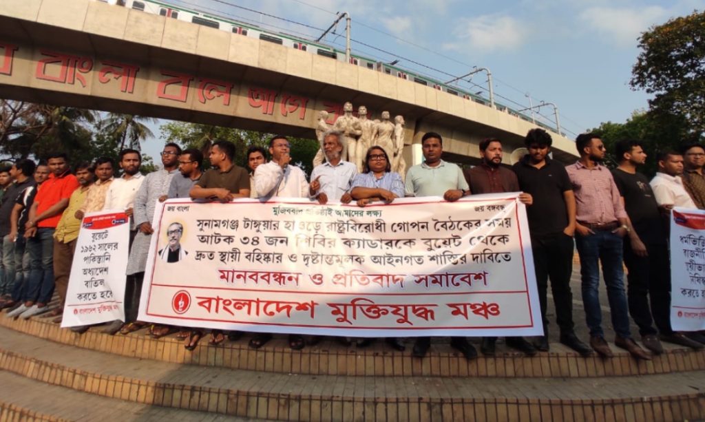টাঙ্গুয়ার হাওরে গ্রেপ্তার বুয়েট শিক্ষার্থীদের বহিস্কার করতে ২৪ ঘণ্টার আল্টিমেটাম