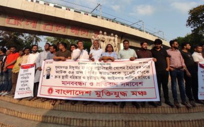 টাঙ্গুয়ার হাওরে গ্রেপ্তার বুয়েট শিক্ষার্থীদের বহিস্কার করতে ২৪ ঘণ্টার আল্টিমেটাম