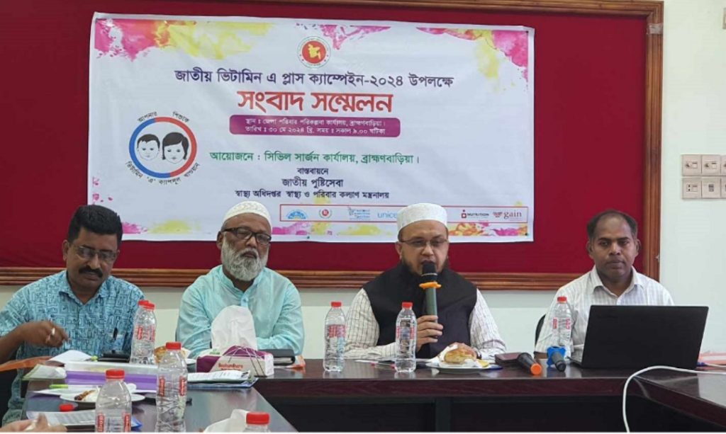 ব্রাহ্মণবাড়িয়ায় ভিটামিন ক্যাপসুল পাবে সাড়ে পাঁচ লাখ শিশু