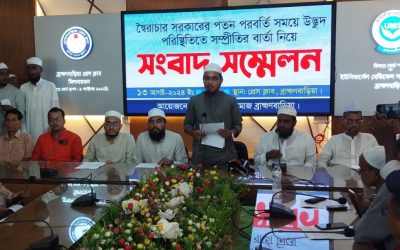 সংখ্যালঘুদের বাড়িতে হামলা হয়েছে রাজনৈতিক কারণে: কওমী ছাত্র সমাজ