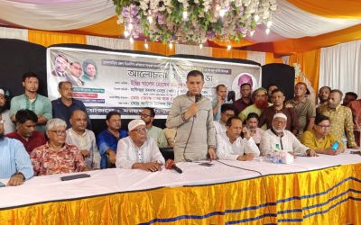 মরহুম হামিদুল হক টুক্কুর ২৪তম মৃত্যুবার্ষিকীতে ব্রাহ্মণবাড়িয়ায় শোক সভা