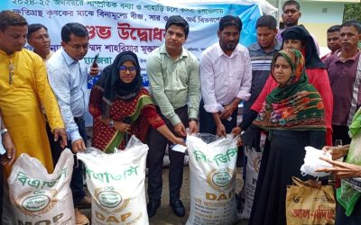 কসবায় বন্যায় ক্ষতিগ্রস্থ কৃষকরা পেলেন সার